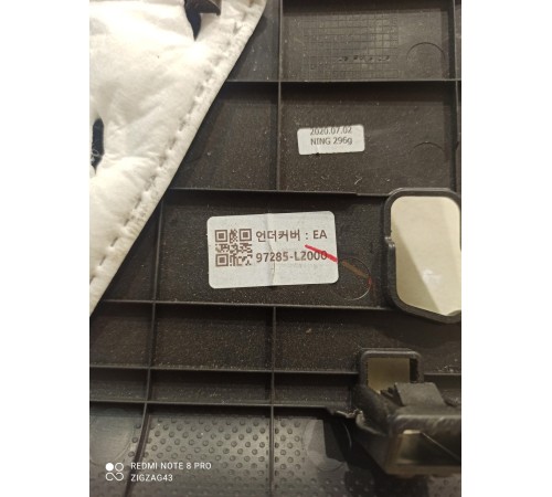 Накладка торпедо