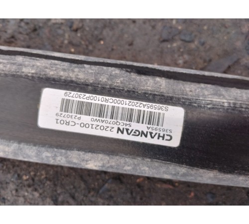 Карданный вал