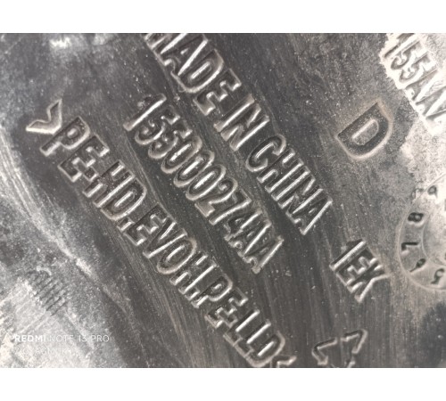 Топливный бак