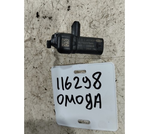 Датчик удара