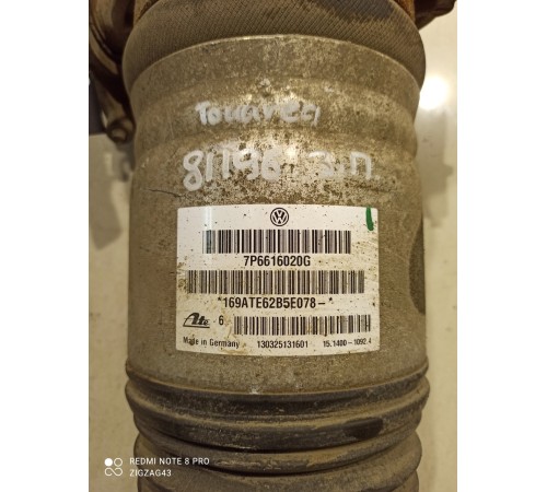 Пневмостойка(задняя правая)