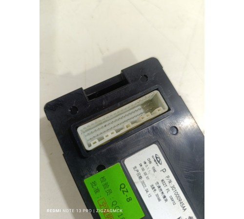 Блок управления климат-контролем