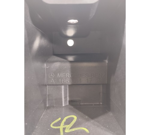 Кронштейн задней полки