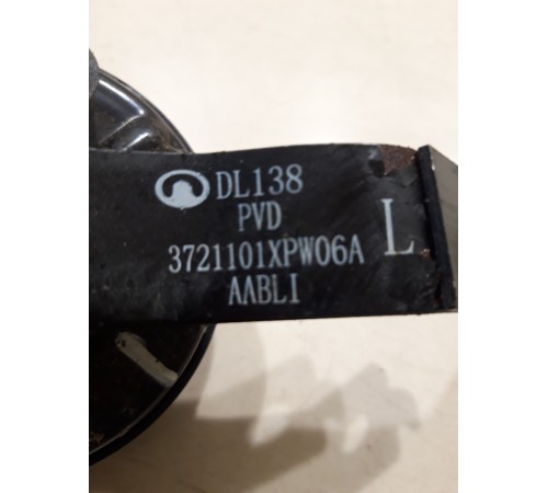 Звуковой сигнал(клаксон) левый