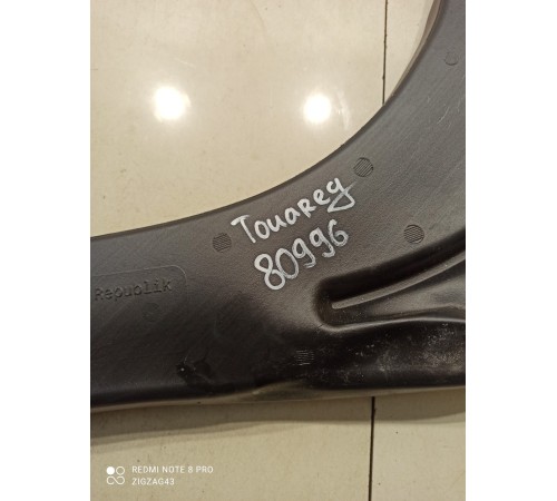 Воздуховод