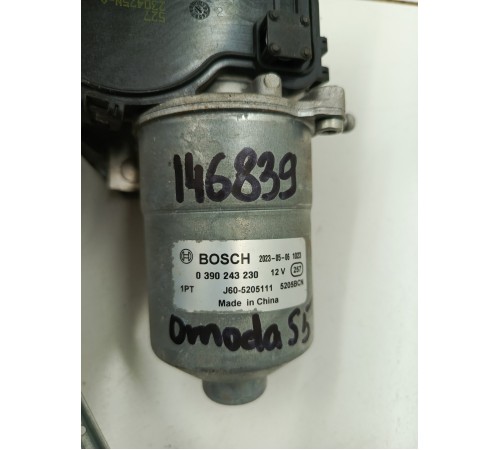 Трапеция стеклоочистителей в сборе