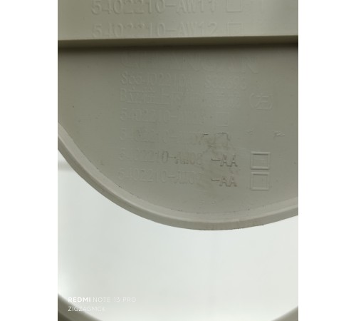 Обшивка центральной стойки левая верхняя