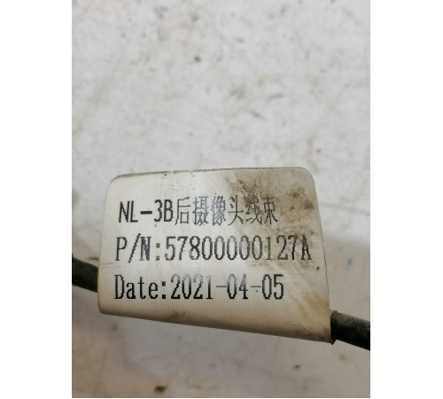 Камера заднего вида