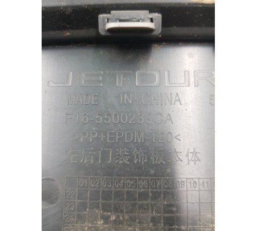 Накладка двери задняя левая