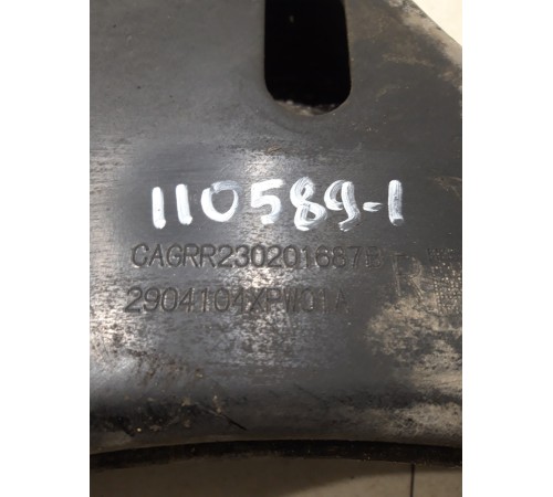 Рычаг подвески передний правый нижний