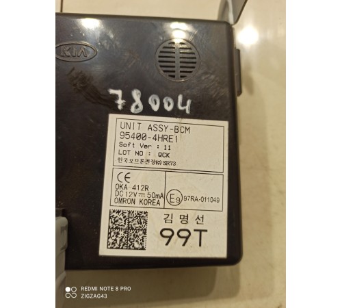 Электронный блок