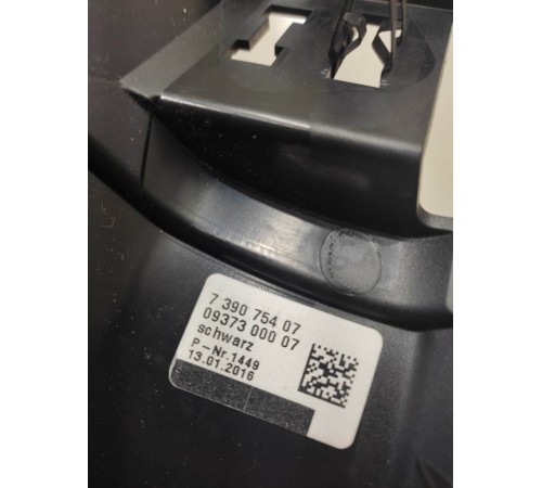 Обшивка салона(правая)