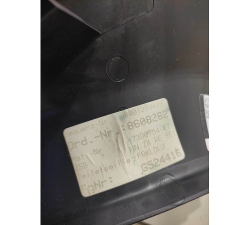 Обшивка салона(правая)