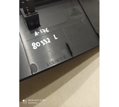 Обшивка багажника(левая)