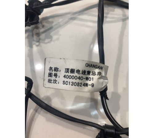 Электропроводка потолка