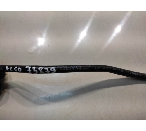 Топливная магистраль