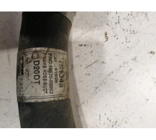 Трубка кондиционера