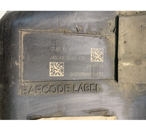 Бак топливный