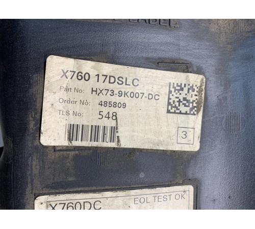 Бак топливный