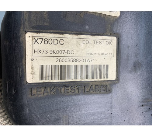 Бак топливный