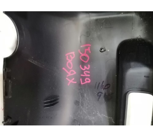 Кожух рулевой колонки нижний