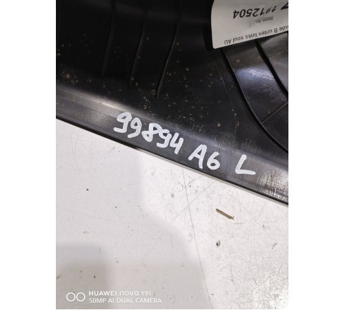 Обшивка центральной стойки(левая нижняя)