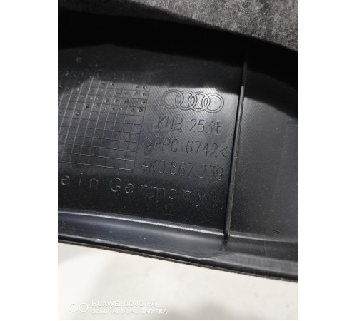 Обшивка центральной стойки(левая нижняя)