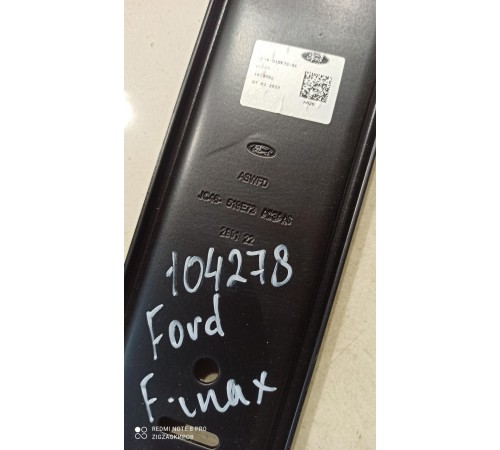 Кронштейн(крепление) консоли задняя часть