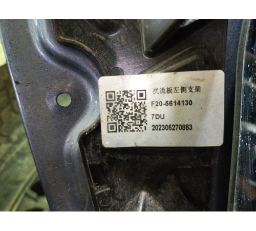 Дверь Багажника со стеклом