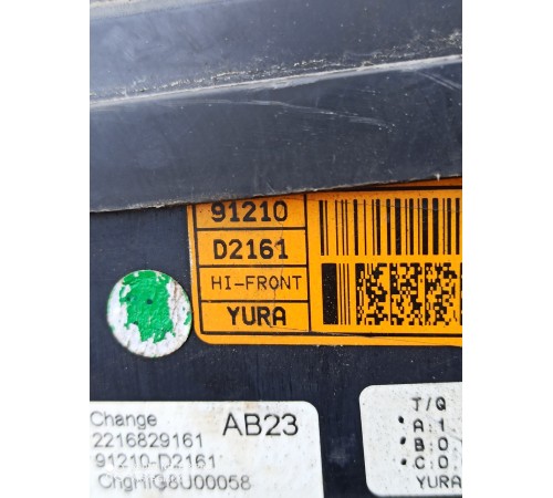 Электропроводка подкапотная с монтажным блоком