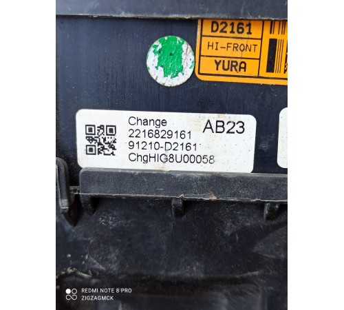 Электропроводка подкапотная с монтажным блоком