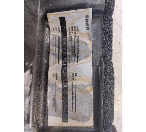 Пыльник радиатора накладка правый