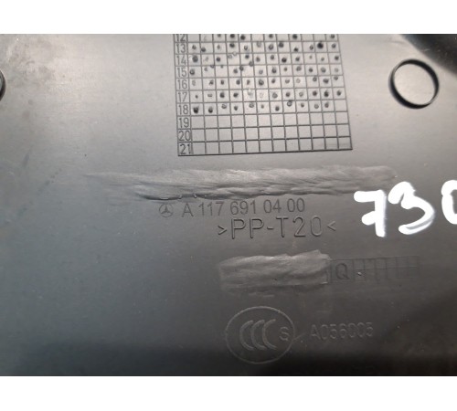 Обшивка центральной стойки (правая)