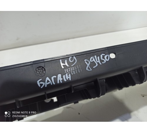 Накладка (пластик) багажника