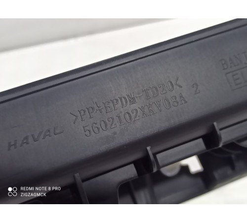 Накладка (пластик) багажника