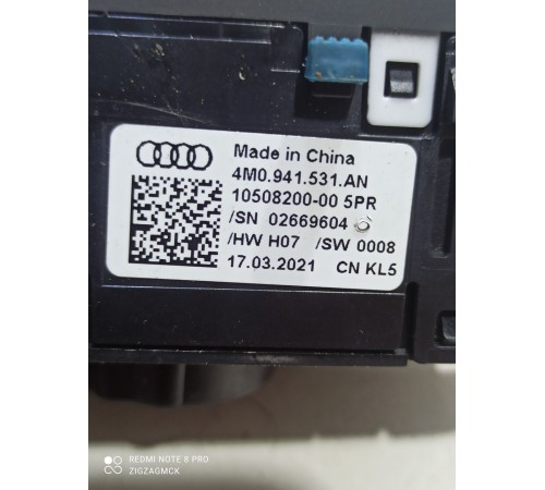 Блок управления светом