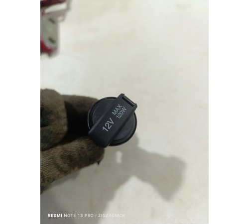 Прикуриватель 