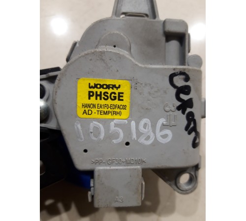 Моторчик привода заслонок отопителя