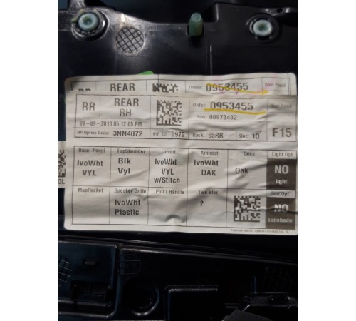 Обшивка двери (задняя, правая)