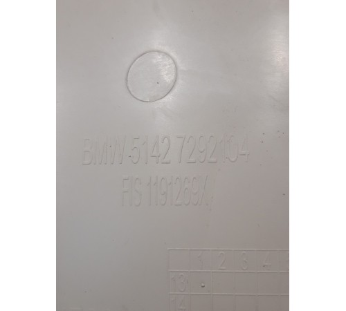 Обшивка двери (задняя, правая)