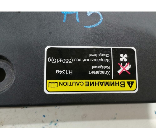 Накладка радиаторная подкапотная