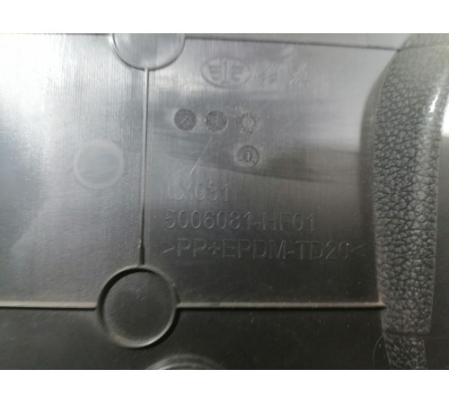 Накладка радиаторная подкапотная