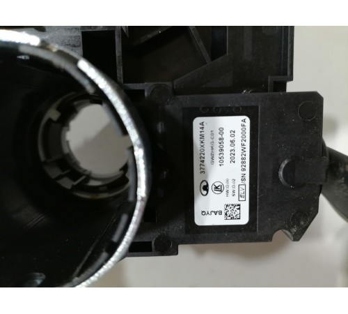 Подрулевые переключатели в сборе