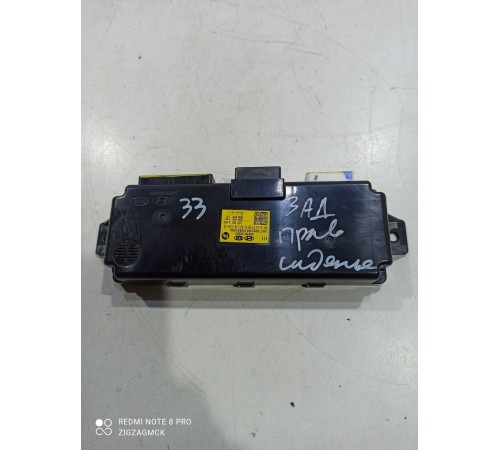 Блок управления положением сиденья (задний правый)