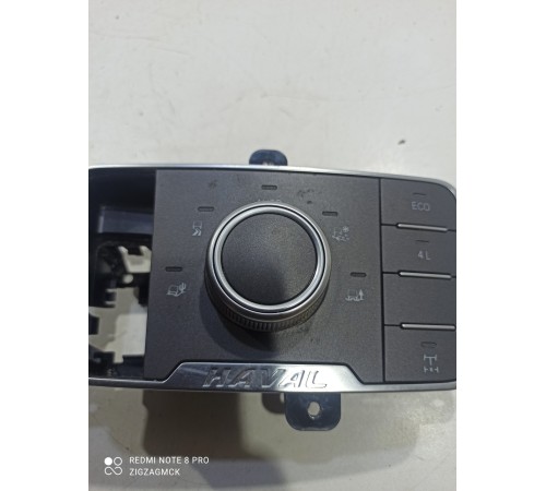 Панель управления мультимедиа