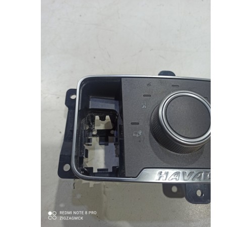 Панель управления мультимедиа