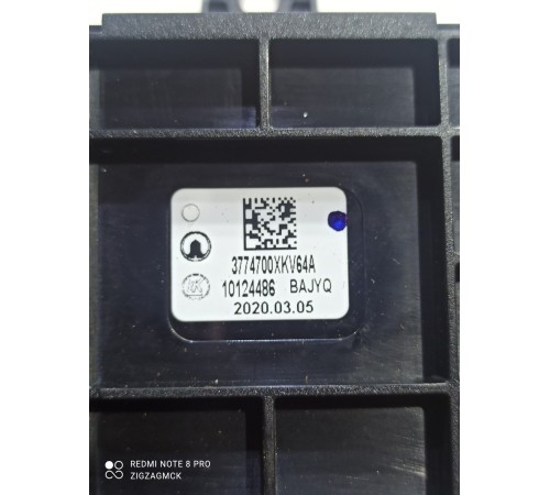 Панель управления мультимедиа