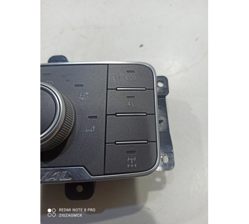 Панель управления мультимедиа