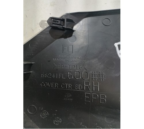 Накладка центральной консоли