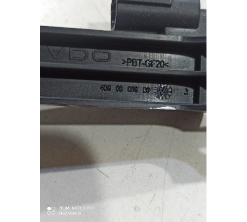 Антенна бесключевого доступа